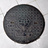 Bandar Udara Sewer