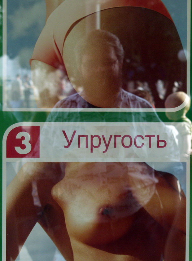 Andrey_Sidorkin